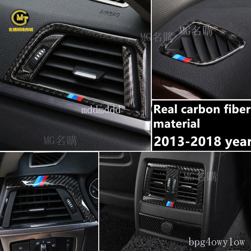 MG車品🚗真碳纖維 BMW 寶馬3系 F30 F34 中控 冷氣貼 卡夢框 後排 出風口 碳纖貼 卡夢 內裝 碳纖裝飾