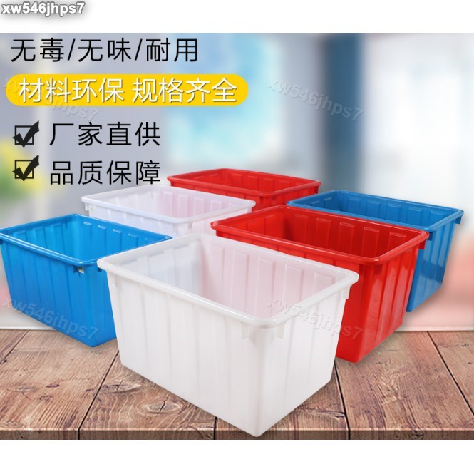 【獨角獸】箱方桶塑膠水箱長方形大號儲水桶加厚大容量箱箱