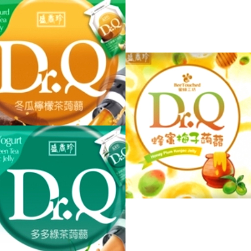 盛香珍 Dr.Q 茶蒟蒻 冬瓜檸檬茶210g 多多綠茶210g 蜜蜂工坊 蜂蜜梅子蒟蒻228g 葡萄 荔枝 019