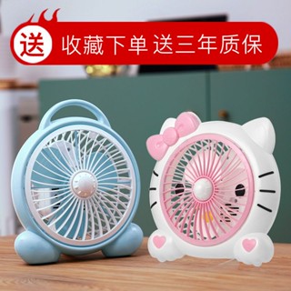 卡通風扇臺式轉頁扇學生宿舍桌面床上靜音大風力迷你小型風扇便攜便攜式隨身風扇