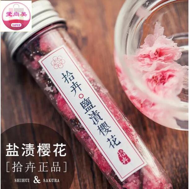 鹽漬櫻花 糖漬櫻花 拾卉鹽浸腌送可食用粉水信玄餅烘焙原料愛尚美