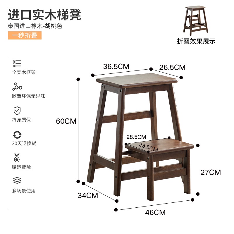 梯子﹍✺☼實木折疊凳子多功能創意兩用換鞋凳客廳家用簡約高板凳踏板樓梯凳