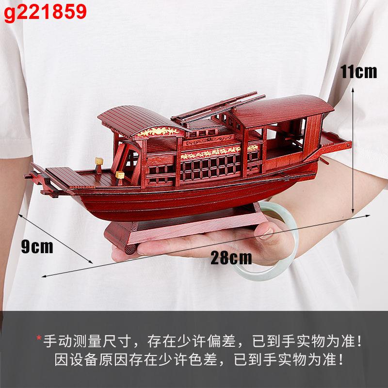 @爆款#下殺##南湖紅船模型中式擺件中國風嘉興紅船模型船裝飾品工藝品手工禮品