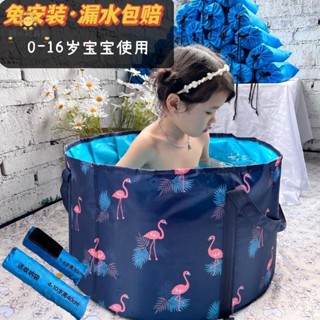 陽光 免安裝 兒童泡澡袋 旅遊小孩摺迭便攜寶寶洗澡盆家用大號桶 沐浴桶