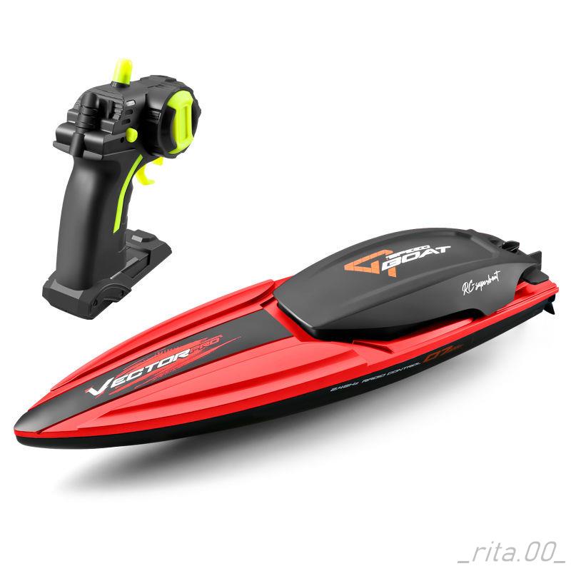 現貨 遙控船水上遙控船大馬力大型高速快艇充電防水拉網童男孩輪船模型玩具
