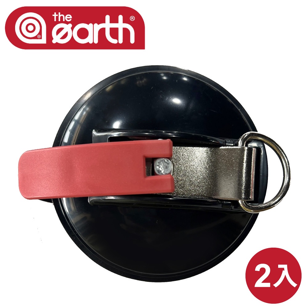 【the earth 韓國 車邊天幕專用吸盤(2入)】TE001/車邊帳專用吸盤/帳篷配件/天幕帳