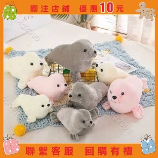 cocopig2000#海豹公仔可愛海獅模擬毛絨玩偶趴趴抱枕底世界洋紀念品