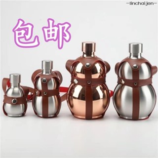 -linchaijen-隨身小酒壺空瓶 不鏽鋼304酒壺水壺酒葫蘆半斤1斤3斤隨身戶外便攜家用酒瓶酒具