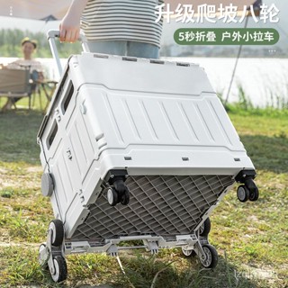 可開發票 折疊購物車收納車 居傢生活買菜小拉車 買菜車 手拉車 折疊手推車 多功能便攜式菜籃拉桿車 露營 野餐推車收納箱