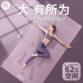 瑜珈墊20mm 雙人瑜珈墊 加大瑜珈墊 厚瑜珈墊 瑜珈墊加寬 加厚地墊 瑜珈墊加大 瑜珈墊 瑜珈