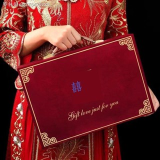 結婚彩禮錢盒子 提親禮金盒 定親聘禮盒訂婚用品 陪嫁彩禮盒 萬元紅包誠意禮盒