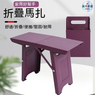 小闆凳 椅凳 闆凳 小凳子 小椅子 露營凳 穿鞋凳 浴室椅 折疊凳便攜馬紮小闆凳折疊迷你闆凳戶外旅遊釣魚闆火車金屬矮凳子