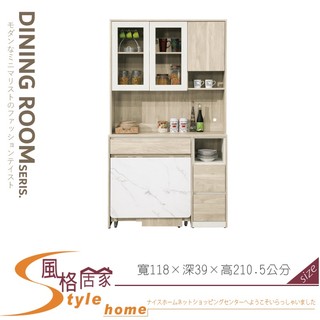 《風格居家Style》艾琳4尺餐桌式木面餐櫃/上+下 601-01-PR
