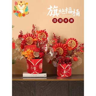 週週花卉-新年旗袍手提套二福桶年宵冬青花束乾花插花圓形抱抱桶花藝禮盒662542829028