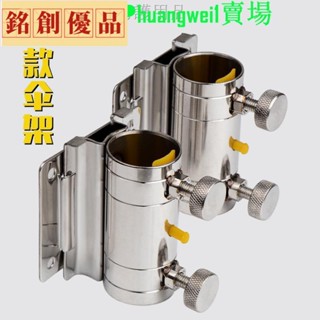銘創優品🌸釣魚配件釣箱傘架不銹鋼配件加厚釣魚傘通用插片式可拆卸折疊圓角直角魚箱