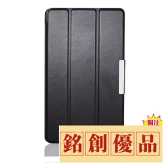 銘創優品🌸谷歌7 Nexus 7 2013 皮套asus nexus7二代平板電腦保護套三折殼