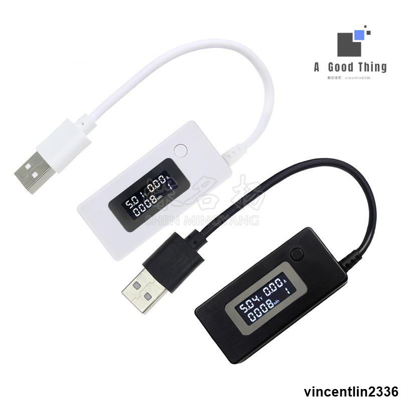 【滿額免運】usb電流檢測電壓錶 USB電流電壓檢測儀 充電容量測試器檢測表【可開發票】