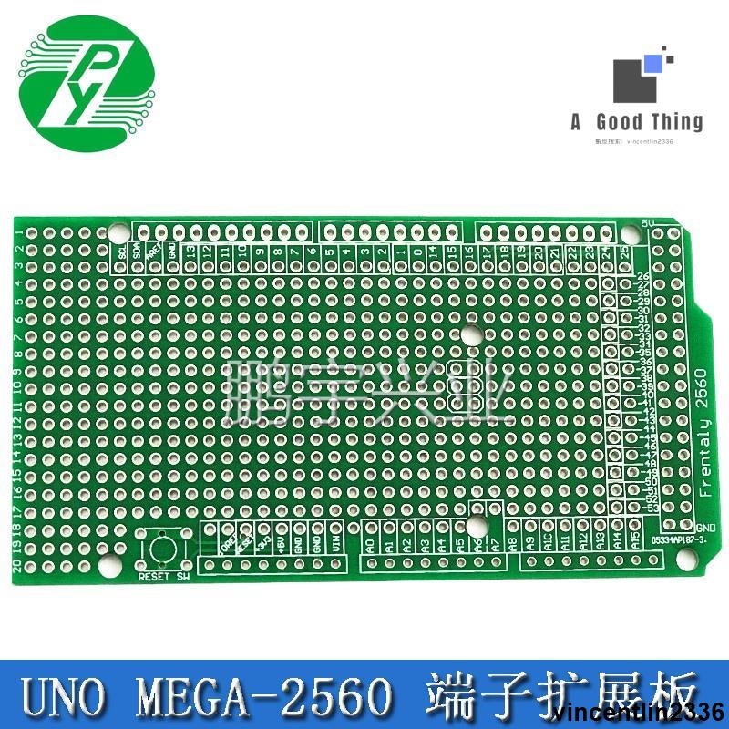 電子元器件 UNO R3UNO MEGA-2560 端子擴展板組件 Arduino原型接線板 PCB【可開發票】
