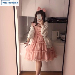【臺灣 免運】Lolita 洋裝 洛麗塔洋裝 初戀白糖少女 大尺碼洋裝 甜辣妹風 吊帶jsk連衣裙 女生洋裝 韓版洋裝