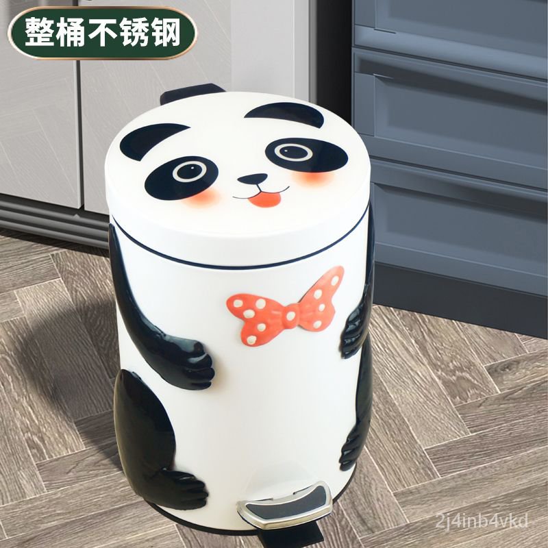 【熊貓傢具】熊貓垃圾桶傢用可愛卡通腳踏客廳臥室衛生間帶蓋時尚個性不銹鋼 垃圾桶