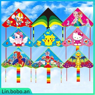 16 Kinds Rainbow Cartoon Kite Outdoor Garden Decoration Kids