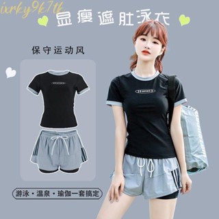 皮皮 2022年新款泳衣女分體保守遮肚顯瘦專業運動游泳衣兩件套溫泉泳裝