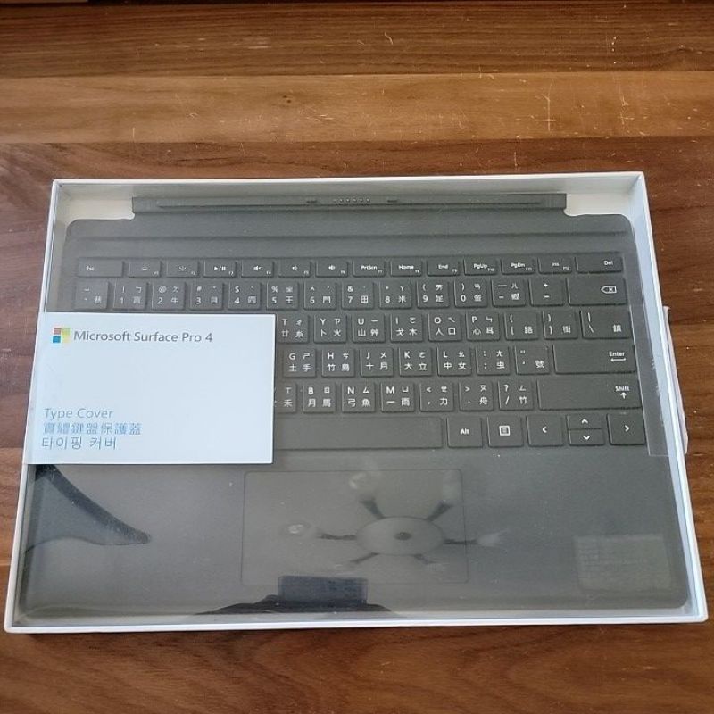 [全新現貨, 特價優惠] 微軟 Microsoft Surface Pro 4 實體鍵盤保護蓋 黑色 公司貨盒裝