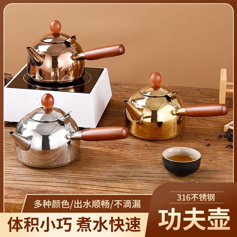 Shenglong百货🔥316不銹鋼茶壺茶具戶外燒水壺側把壺電陶爐平底壺功夫茶壺