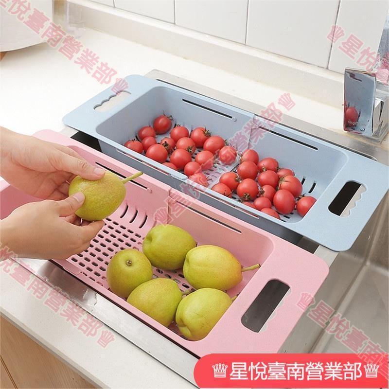 新竹免運❦可伸縮水槽瀝水架 置物架廚房塑料放碗筷架子家用蔬菜收納架碗架