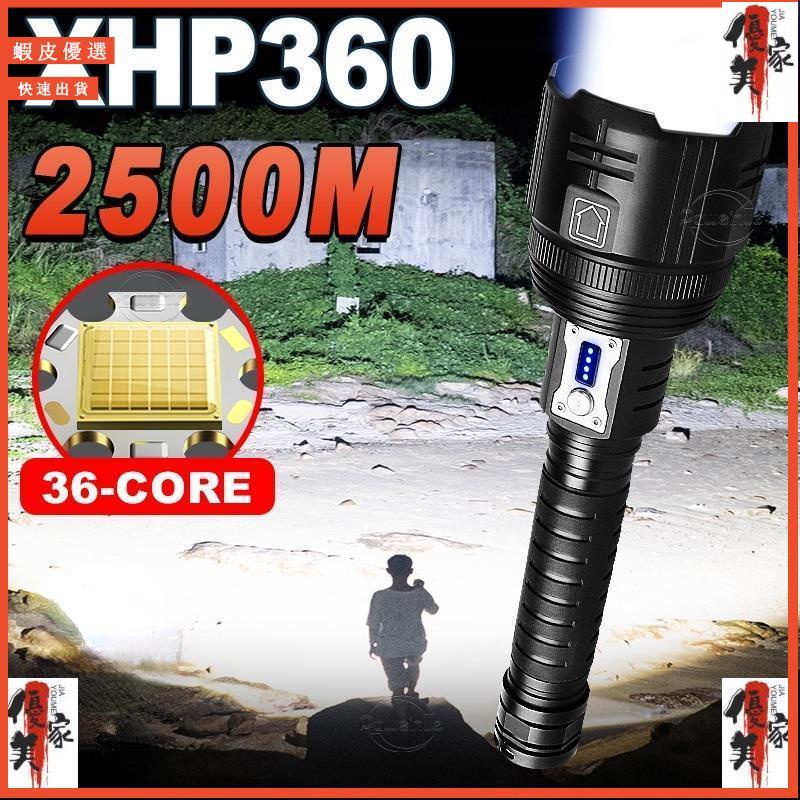 手電 超強大的 LED 手電筒 XHP360 可充電工作手電筒 Usb 可變焦戰術閃光燈 18650 露營狩獵燈籠