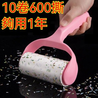 臺灣有貨 可撕式黏毛器 寵物粘毛器 滾筒黏毛器 手撕式滾筒 氈滾刷粘毛 沾毛器衣服 除毛毛可撕式 衣物粘毛紙捲
