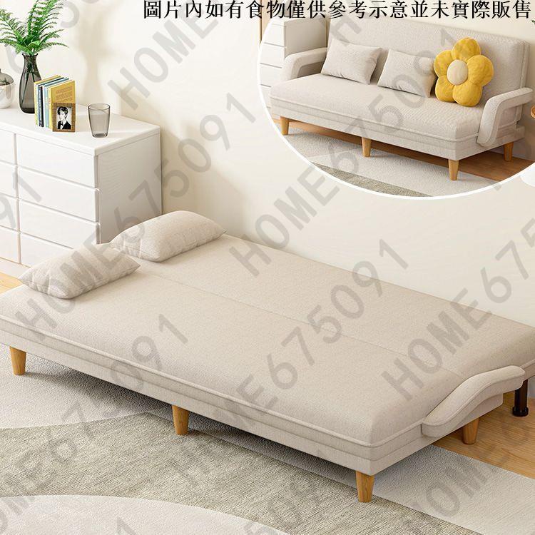 免運/工廠直銷 摺疊沙發床 可調節高度摺疊床 摺疊躺椅沙發床摺疊兩用 多功能客廳小戶型單人摺疊床 簡易出租房沙發兩用床