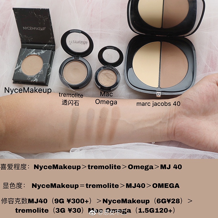 台灣熱賣款Nycemakeup 鼻影修容 打亮高光 KA omega PK107平替Double Gleam小紅書抖音推