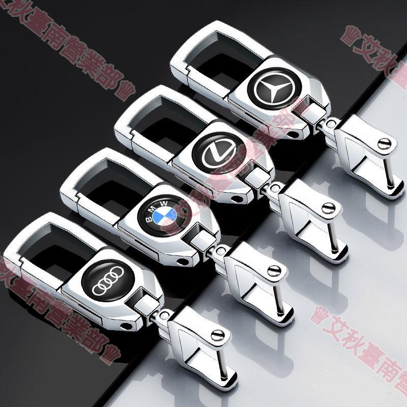 艾秋免運☌汽車鑰匙扣 鑰匙圈 Honda Toyota BMW Lexus Mazda 鑰匙鏈 鐵圈鑰匙圈 金屬鑰匙掛件