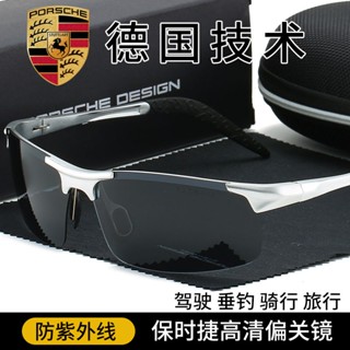 臺灣熱銷促銷新款眼鏡【保時捷4S店同款】眼鏡男偏光太陽/眼9鏡釣*魚戶外騎行開車專用眼鏡潮61