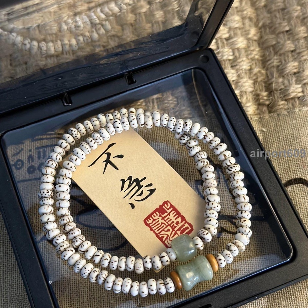 時光裡優選mini星月菩提搭天山翠雙圈