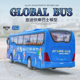 免運🔥巴士模型 模型車 玩具車 大號閤金巴士公交車汽車模型模擬警車大巴車寶寶玩具車生日禮物