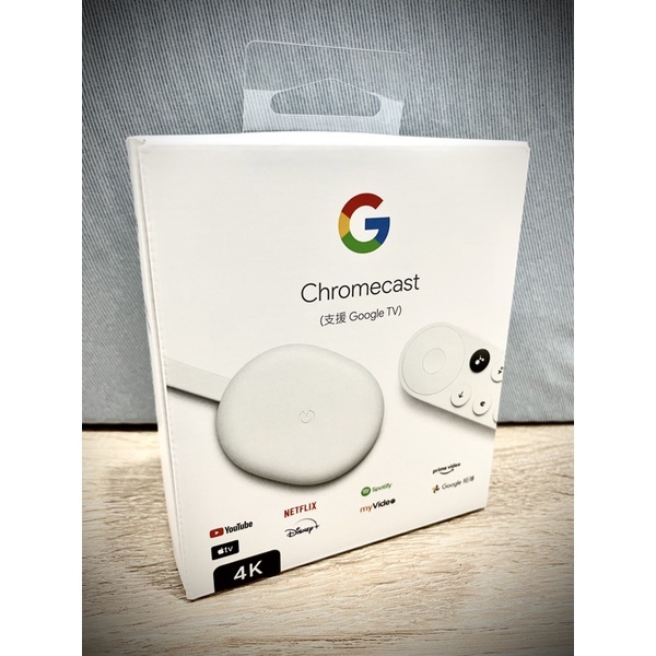 《全新，賣場最低價，台哥大》 Google Chromecast 支援 Google TV 4代  4K 媒體串流播放器