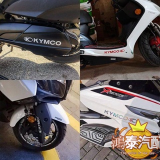 【炫彩汽配】KYMCO車貼 光陽摩托車CT250貼紙 300踏板車改裝貼 車身裝飾拉花貼紙 貼紙 機車車貼 摩托車貼 機