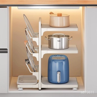 廚房下水槽鍋具收納架多功能分層鍋架置物架櫥櫃內層高可調鍋蓋架