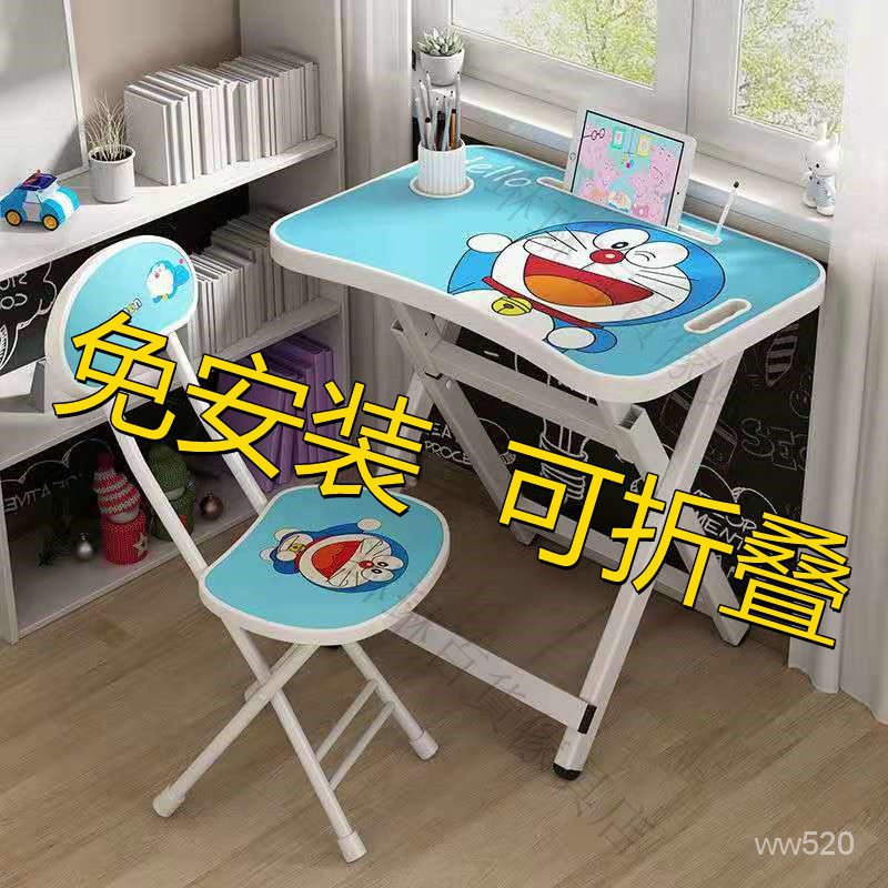 🎁品質保證🎁免運兒童學習桌小學生書桌寫字桌椅套裝傢用可折疊小孩子寫作業課桌椅