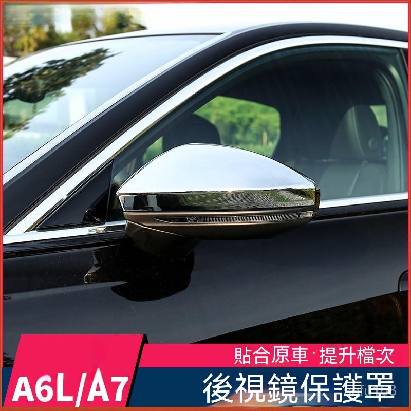 19-23款奧迪AudiA6L/A7/A8L改裝銀耳專用後視鏡外殻罩倒車鏡雨眉防撞
