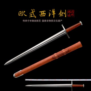 【龍泉刀劍】龍泉市寶劍純手工折疊鍛打花紋鋼西洋劍維京劍歐式刀劍收藏未開刃鎮宅 送禮 擺件 開業禮物