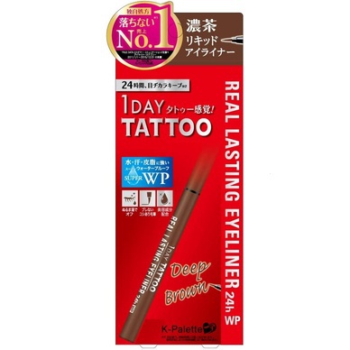 日本直郵  正品 TATTOO眼線筆絲滑不易脫落0.6 毫升