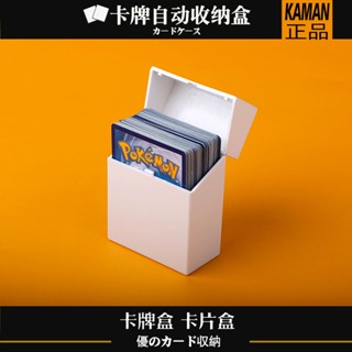 寶可夢卡匣 寶可夢卡匣收納盒 卡匣收納盒 寶可夢 寶可夢卡匣收集冊 寶可夢卡套 卡遊奧特曼卡盒收納遊戲王萬智牌寶可夢收藏