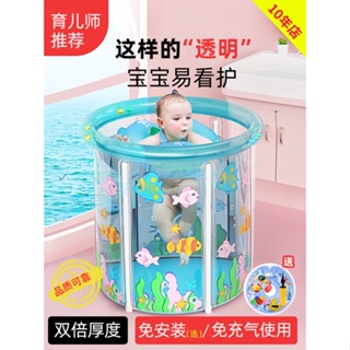 原創嬰兒游泳桶家用寶寶游泳池新生兒童室內加厚充氣折疊透明洗澡浴桶上新