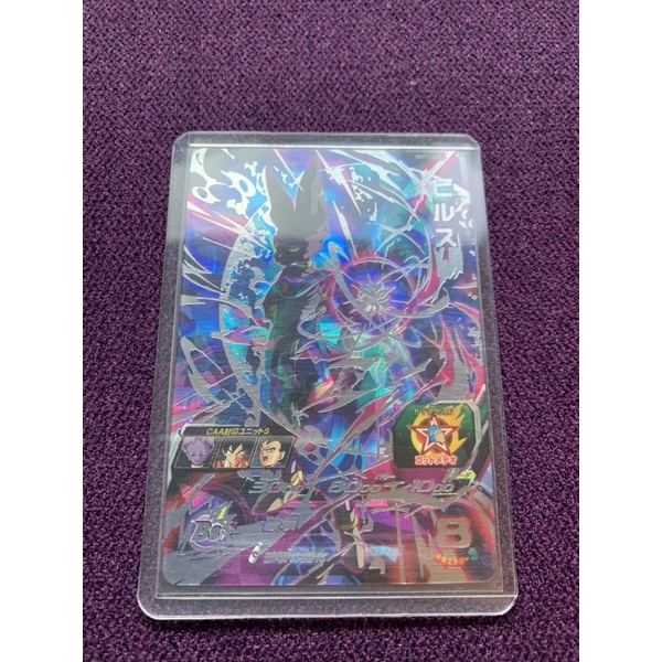 68％以上節約 sdbh台湾版 BMT1-SEC2 ビルス 中国版 香港版 i9tmg.com.br