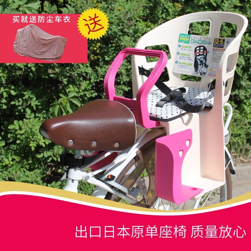 熱賣 日本寶寶小孩坐椅山地電瓶電動自行車兒童安全塑料輕便后置座椅坐keq6店