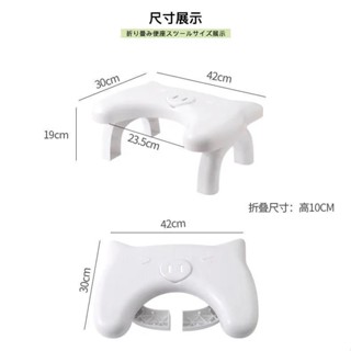 【Fish】新品熱賣摺疊馬桶凳腳凳蹲坑神器塑膠兒童輔助蹲便子家用廁所坐便腳踩腳踏 馬桶凳 馬桶腳凳 墊腳凳 蹲便坑凳子