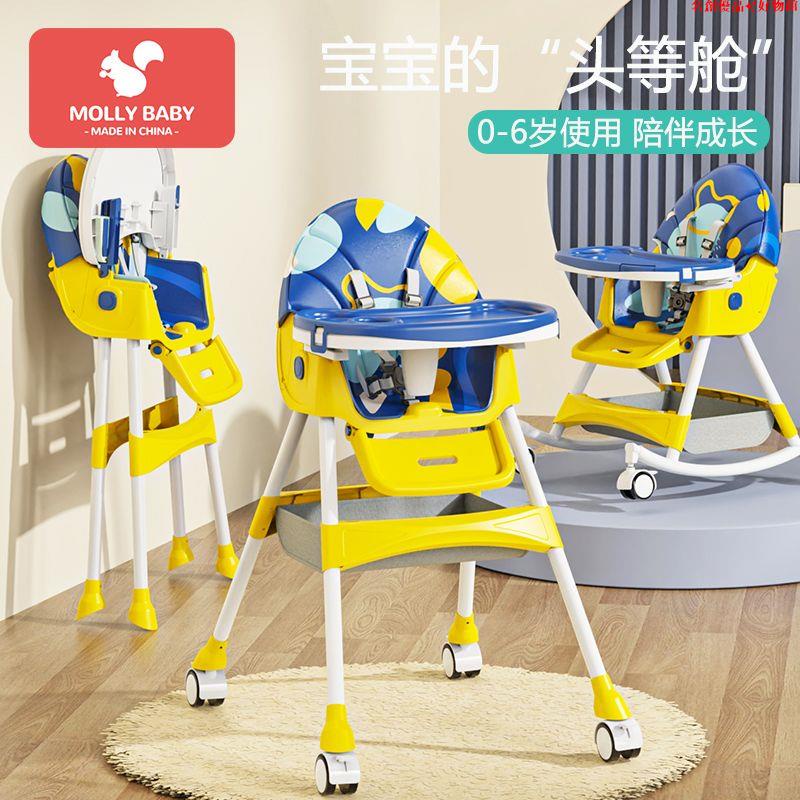 寶寶餐椅可折疊兒童吃飯椅子多功能便攜式座椅家用嬰兒學坐餐桌椅 兒童餐椅 用餐椅 自主吃飯神器 幼兒餐椅 餐廳兒童椅